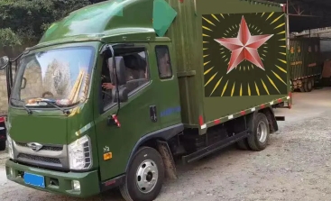 成都本地专业正规、搬家服务、跨省异地搬家 成都本地专业正规、搬家服务、跨省异地搬家