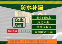 成都服务累计千次、维修|漏水检测、精准查漏